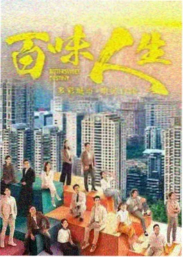 免费看电影《长夜将明》悬疑刑侦剧