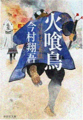 免费看电影《百鬼夜行抄》奇幻怪谈番剧