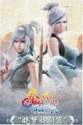 本季新番作画统计资讯图
