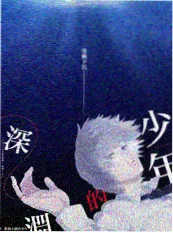 免费看电影《一起去露营》慢综艺